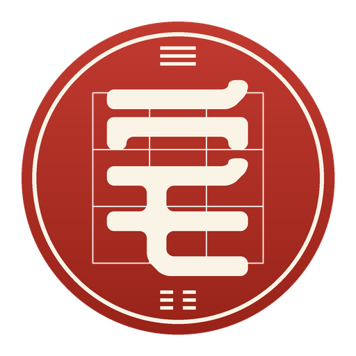 八宅作图工具 LOGO